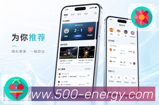 <strong>500彩票网官方</strong>App热门评论展示