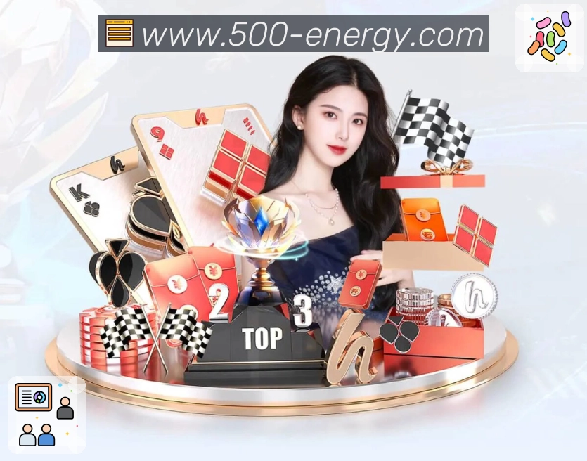 500彩票网官方 背景图